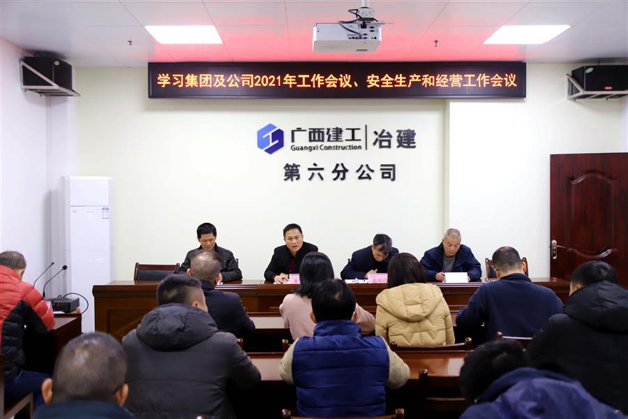 尊龙凯时人生就是搏 -官网首页