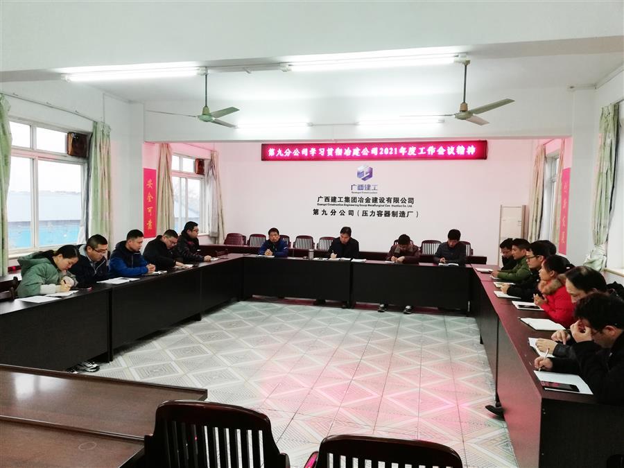 尊龙凯时人生就是搏 -官网首页
