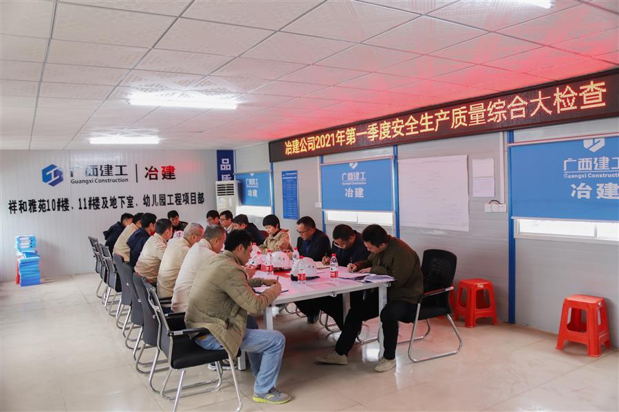 尊龙凯时人生就是搏 -官网首页