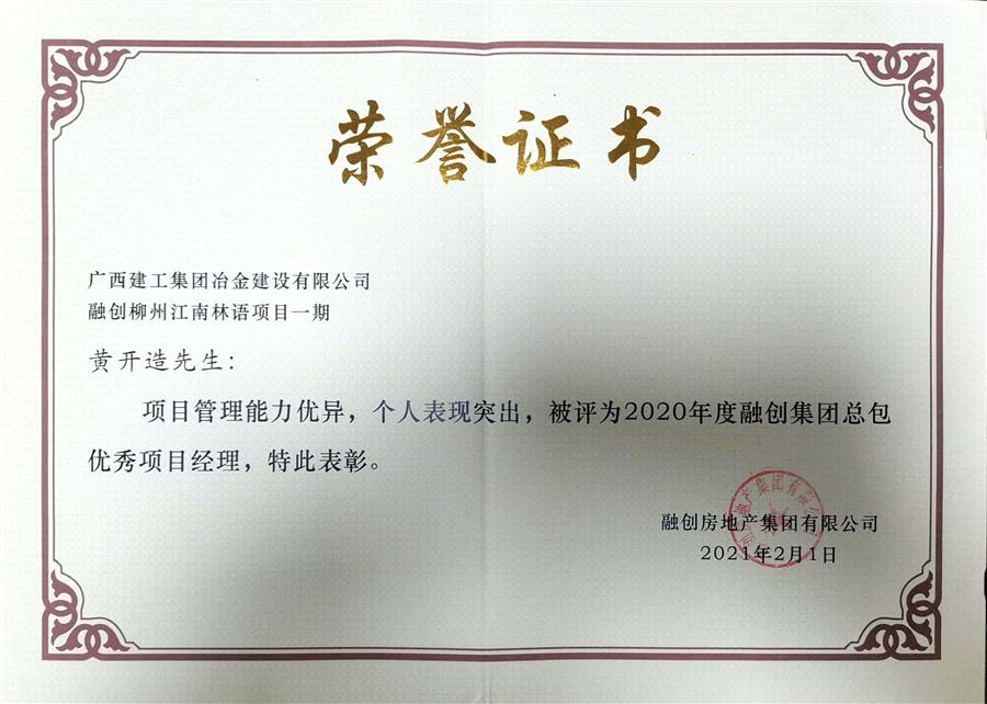 尊龙凯时人生就是搏 -官网首页