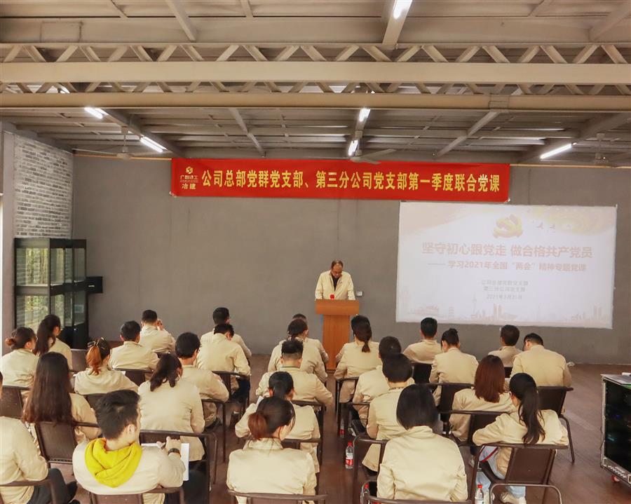 尊龙凯时人生就是搏 -官网首页
