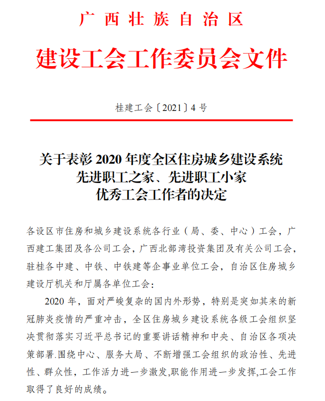 尊龙凯时人生就是搏 -官网首页