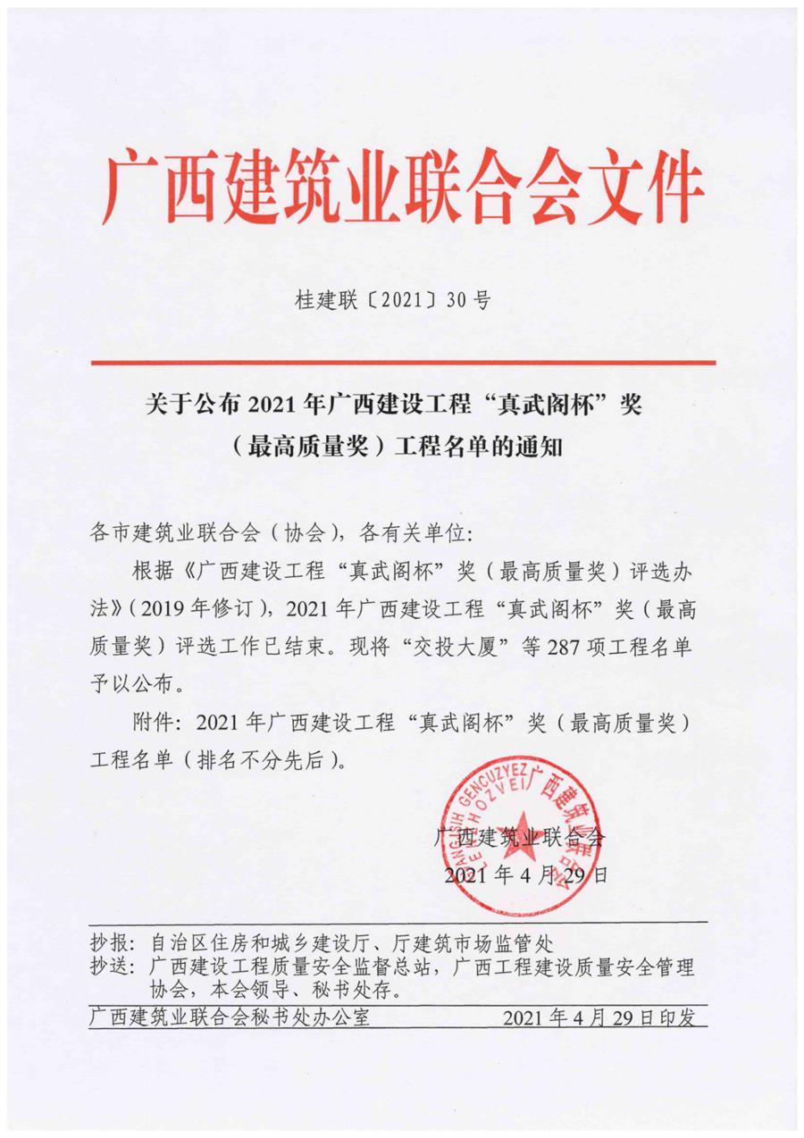尊龙凯时人生就是搏 -官网首页