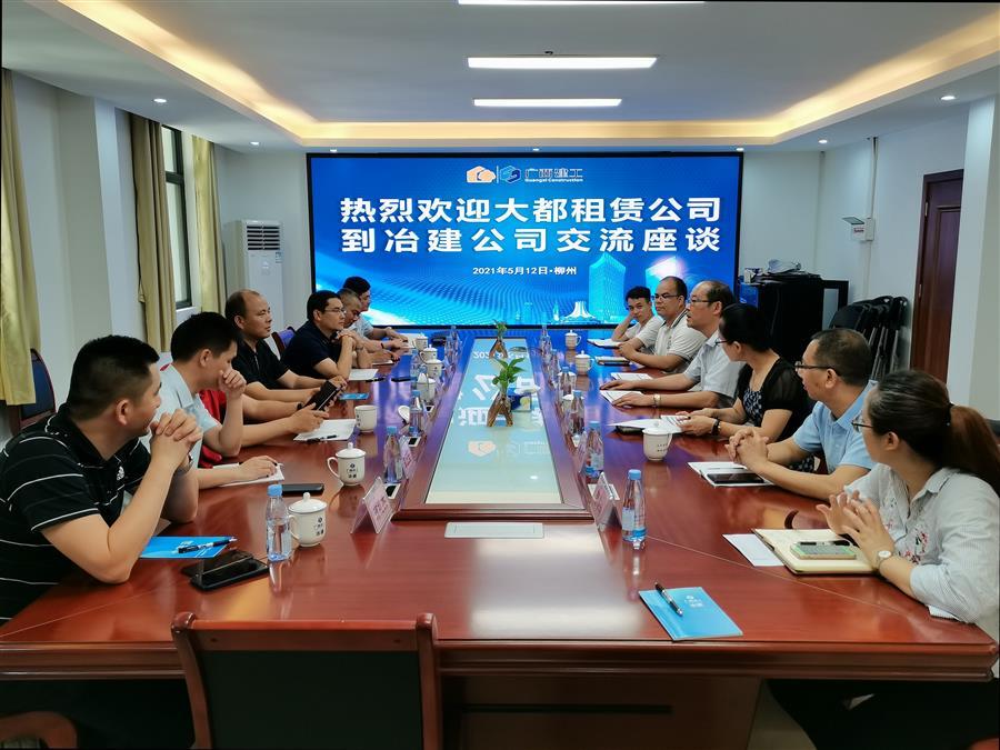 尊龙凯时人生就是搏 -官网首页