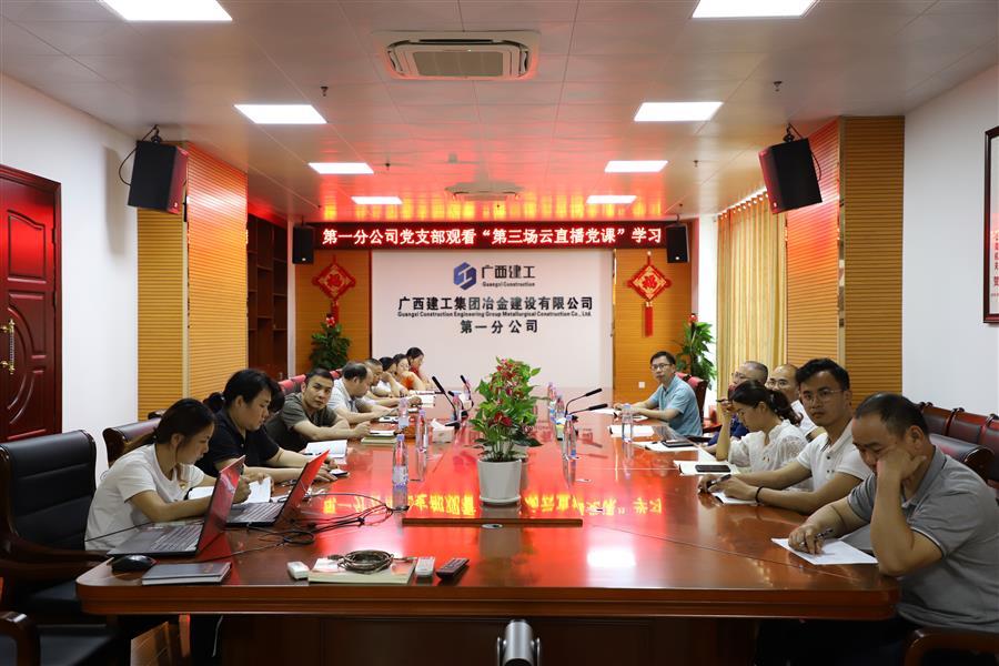 尊龙凯时人生就是搏 -官网首页