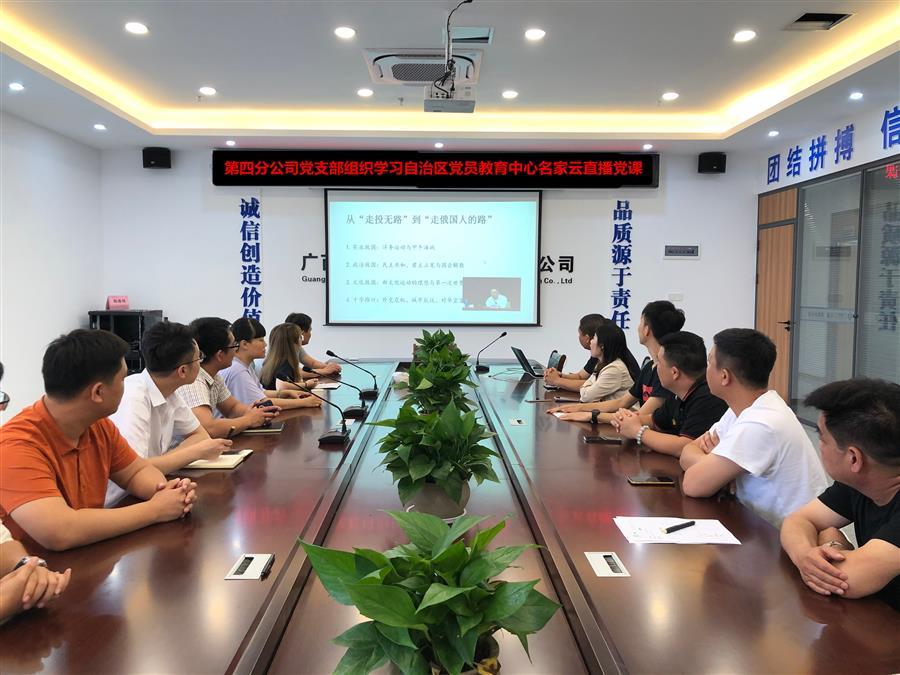 尊龙凯时人生就是搏 -官网首页