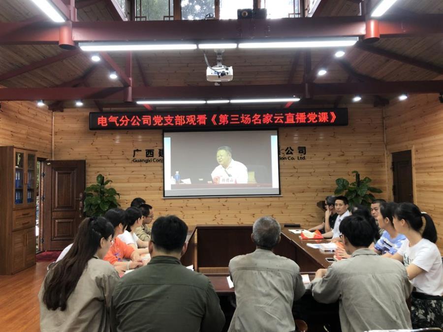 尊龙凯时人生就是搏 -官网首页