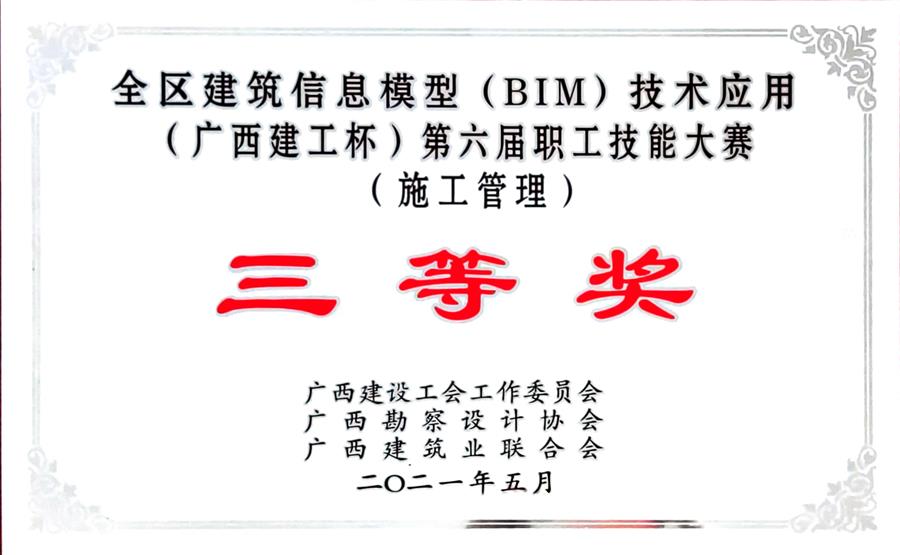 尊龙凯时人生就是搏 -官网首页