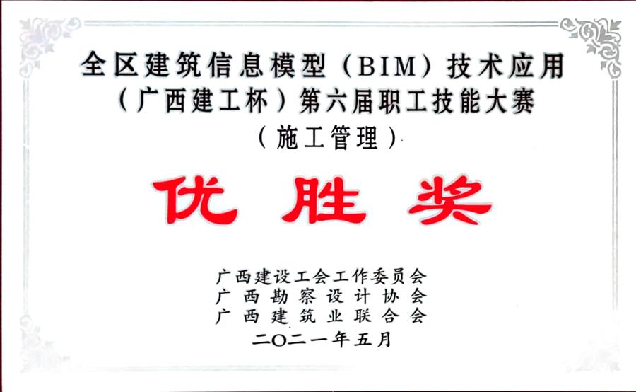 尊龙凯时人生就是搏 -官网首页