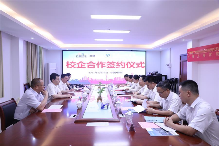 尊龙凯时人生就是搏 -官网首页