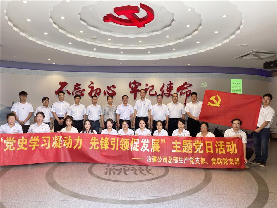 尊龙凯时人生就是搏 -官网首页