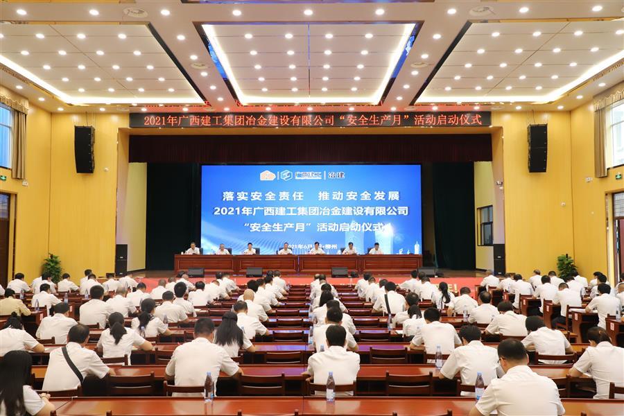 尊龙凯时人生就是搏 -官网首页
