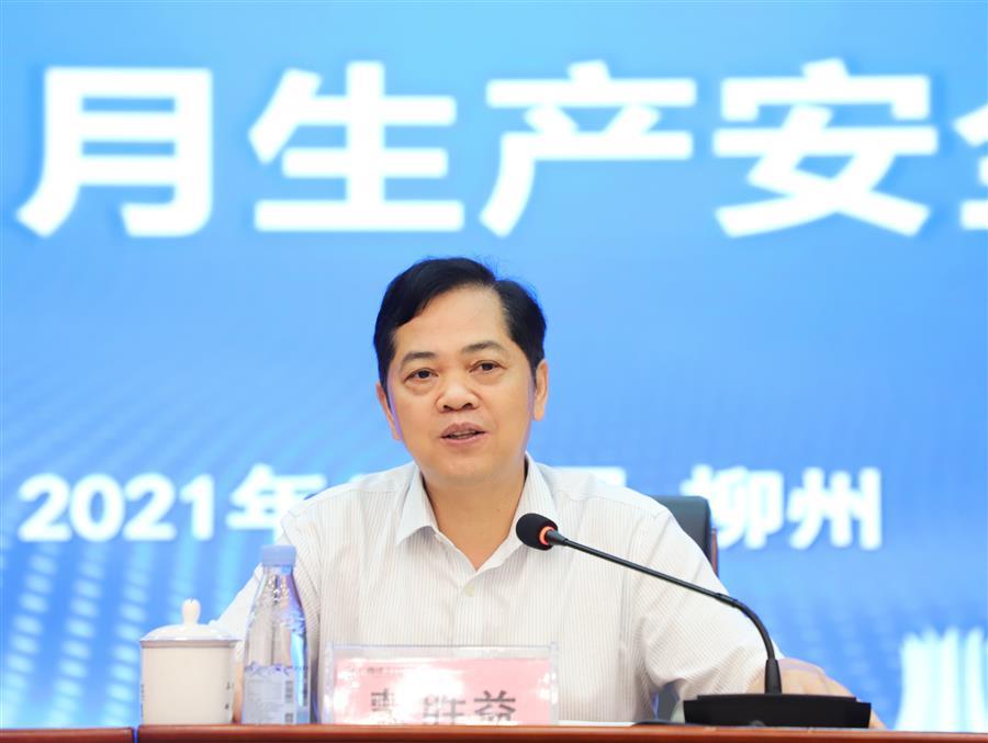 尊龙凯时人生就是搏 -官网首页