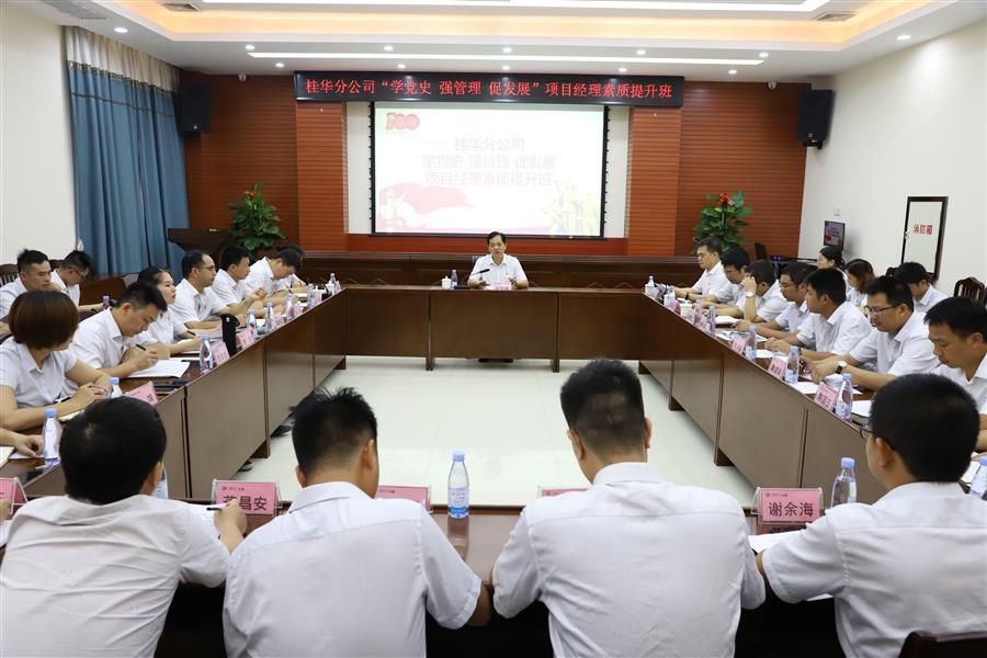 尊龙凯时人生就是搏 -官网首页