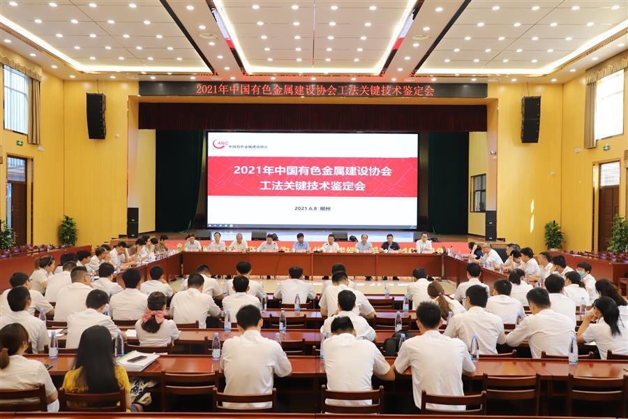 尊龙凯时人生就是搏 -官网首页