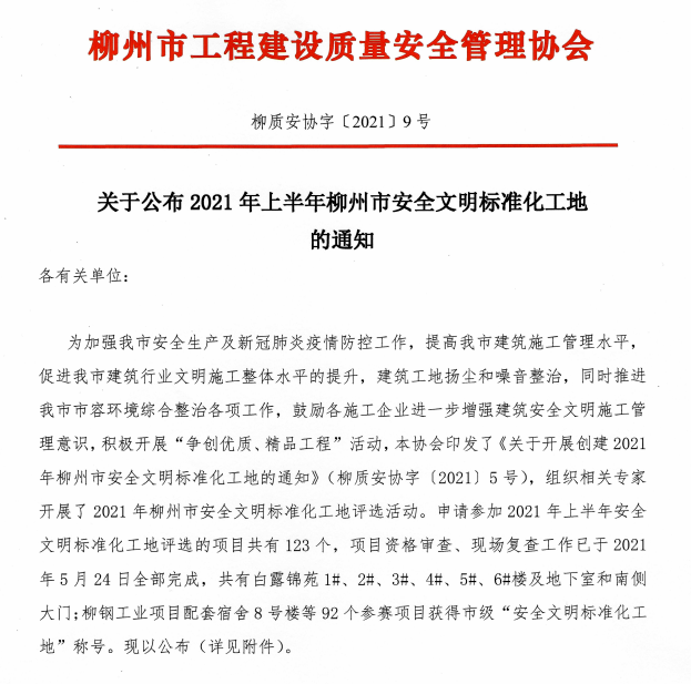 尊龙凯时人生就是搏 -官网首页