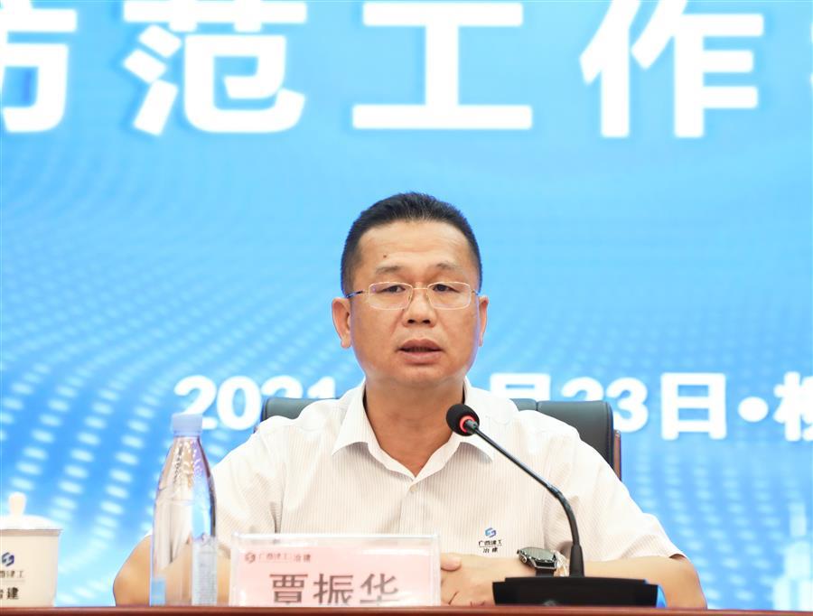 尊龙凯时人生就是搏 -官网首页