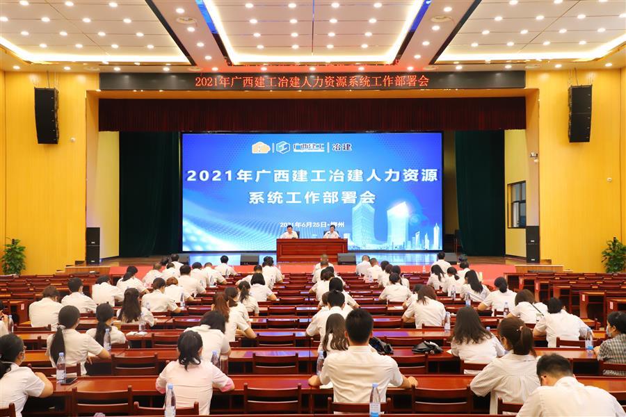 尊龙凯时人生就是搏 -官网首页