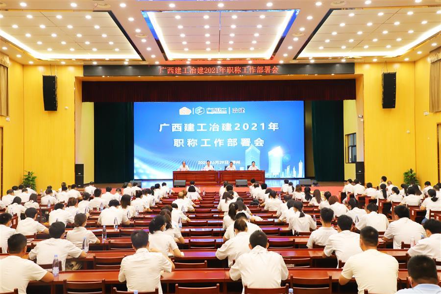 尊龙凯时人生就是搏 -官网首页