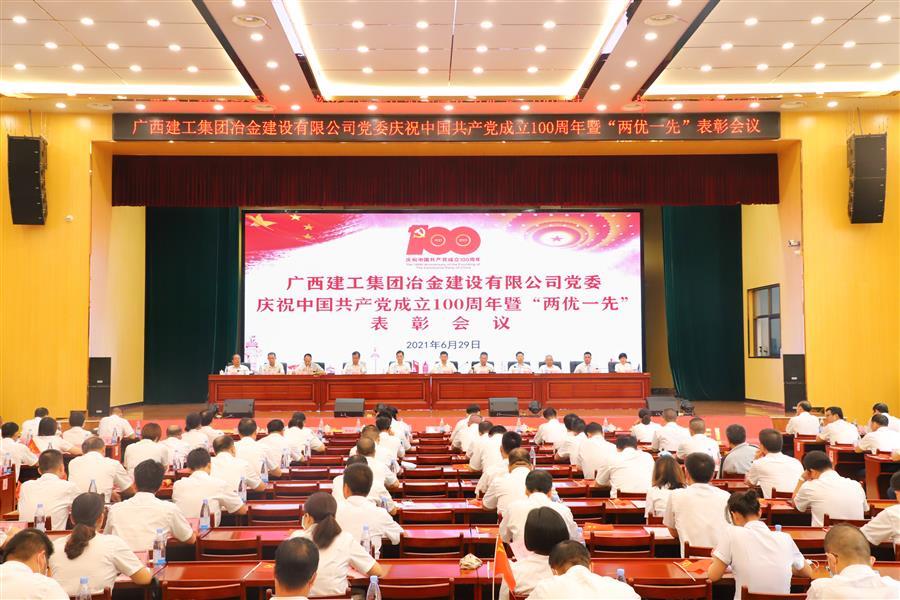尊龙凯时人生就是搏 -官网首页