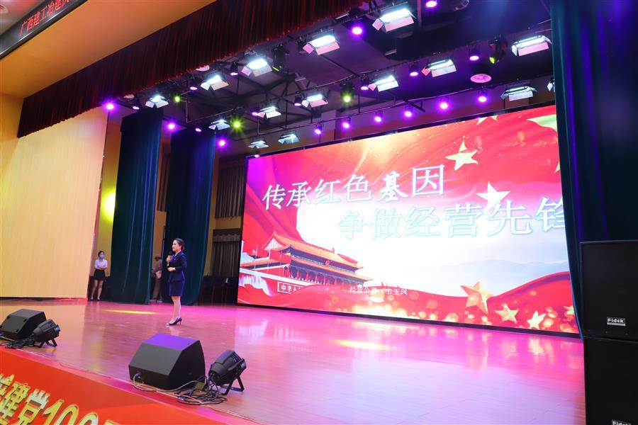 尊龙凯时人生就是搏 -官网首页