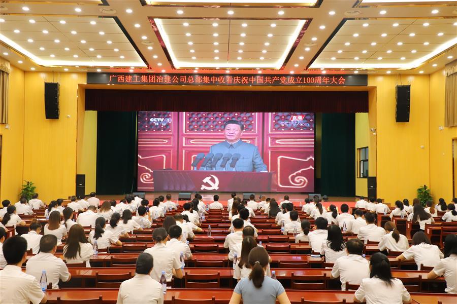 尊龙凯时人生就是搏 -官网首页