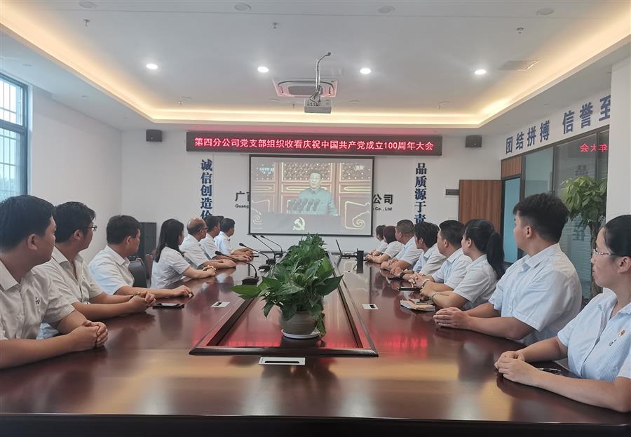 尊龙凯时人生就是搏 -官网首页