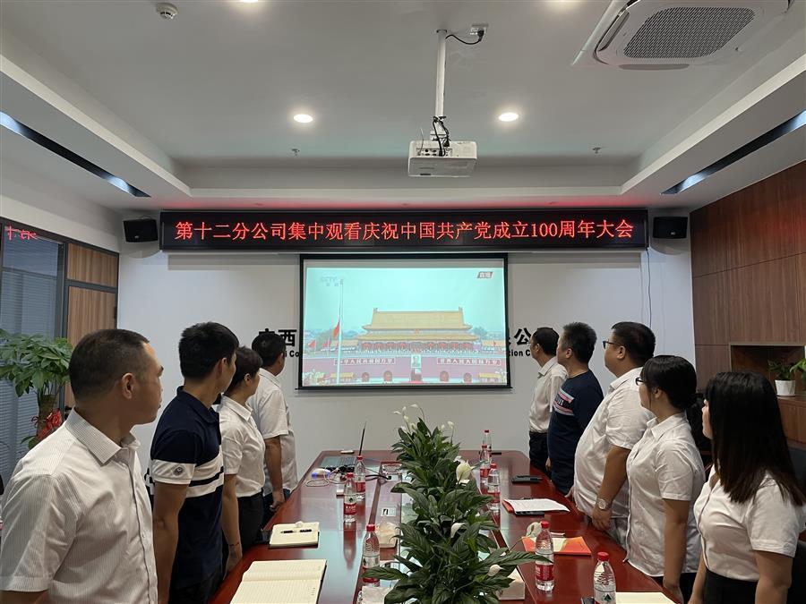 尊龙凯时人生就是搏 -官网首页