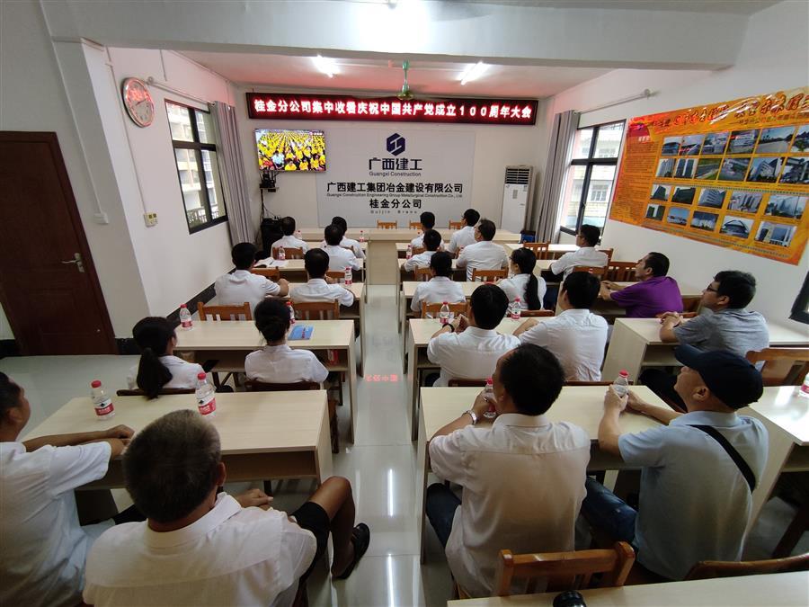 尊龙凯时人生就是搏 -官网首页