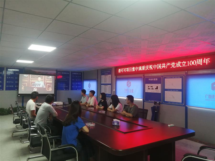 尊龙凯时人生就是搏 -官网首页