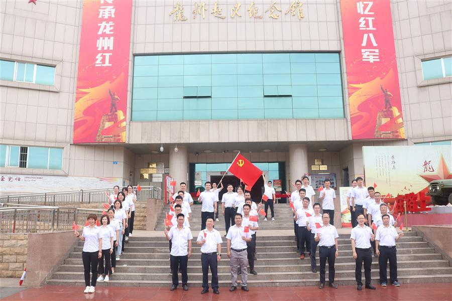 尊龙凯时人生就是搏 -官网首页