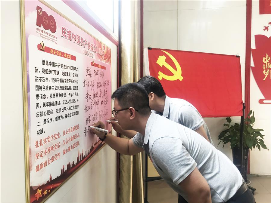 尊龙凯时人生就是搏 -官网首页