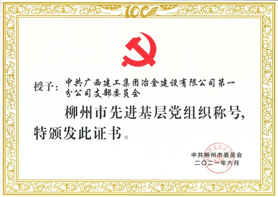 尊龙凯时人生就是搏 -官网首页