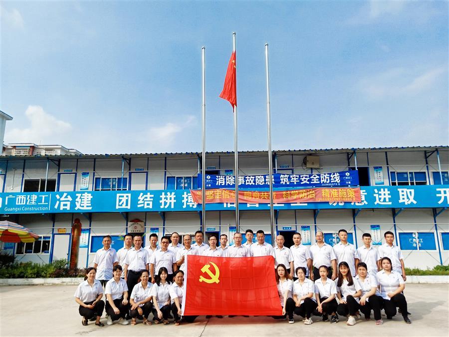 尊龙凯时人生就是搏 -官网首页