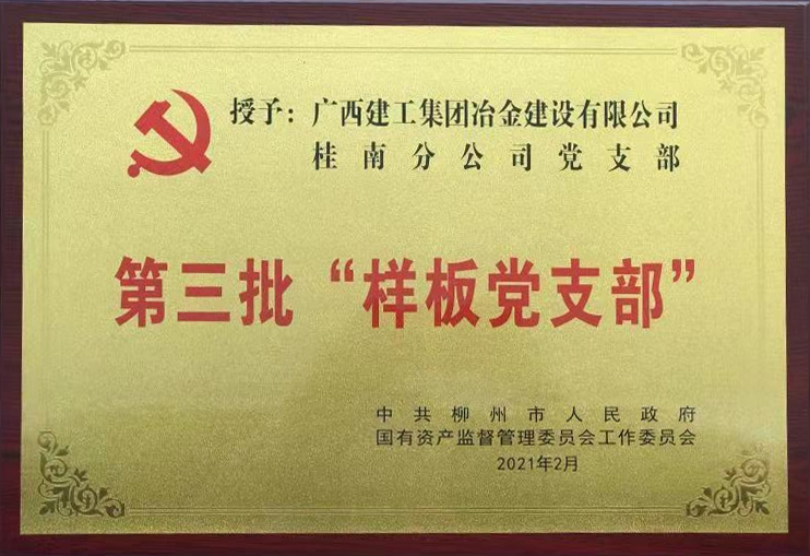 尊龙凯时人生就是搏 -官网首页