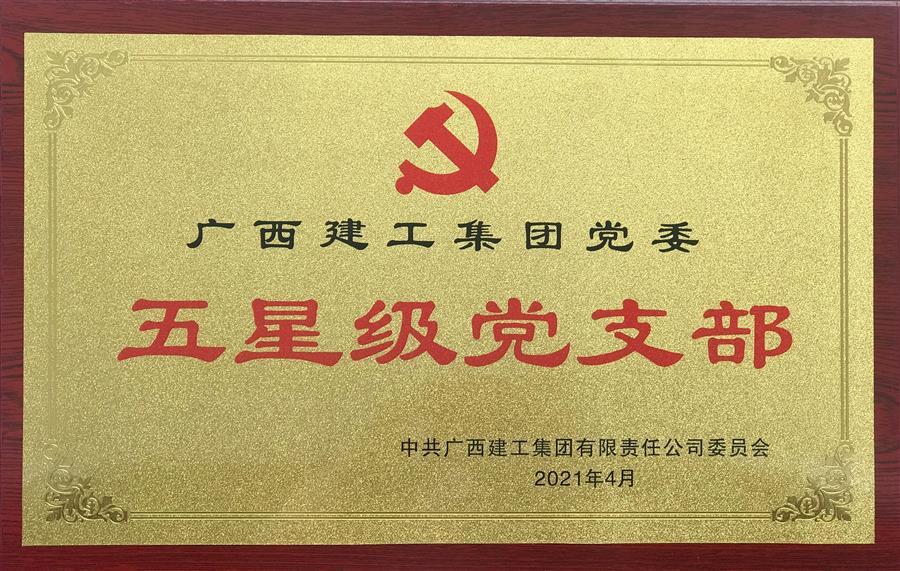尊龙凯时人生就是搏 -官网首页