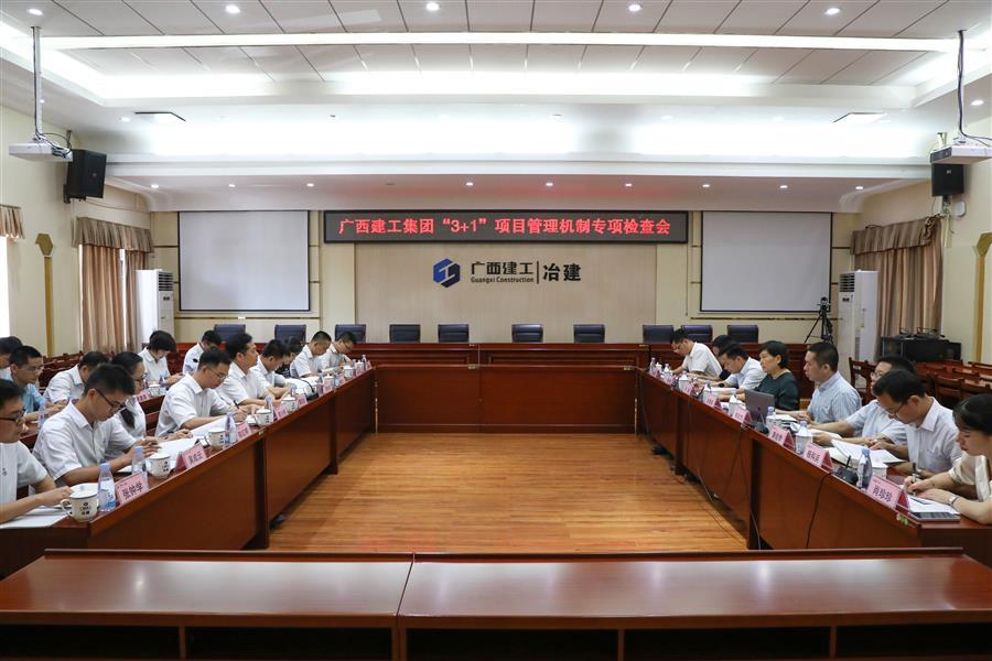 尊龙凯时人生就是搏 -官网首页