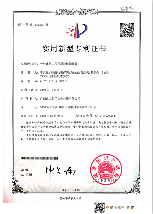 尊龙凯时人生就是搏 -官网首页