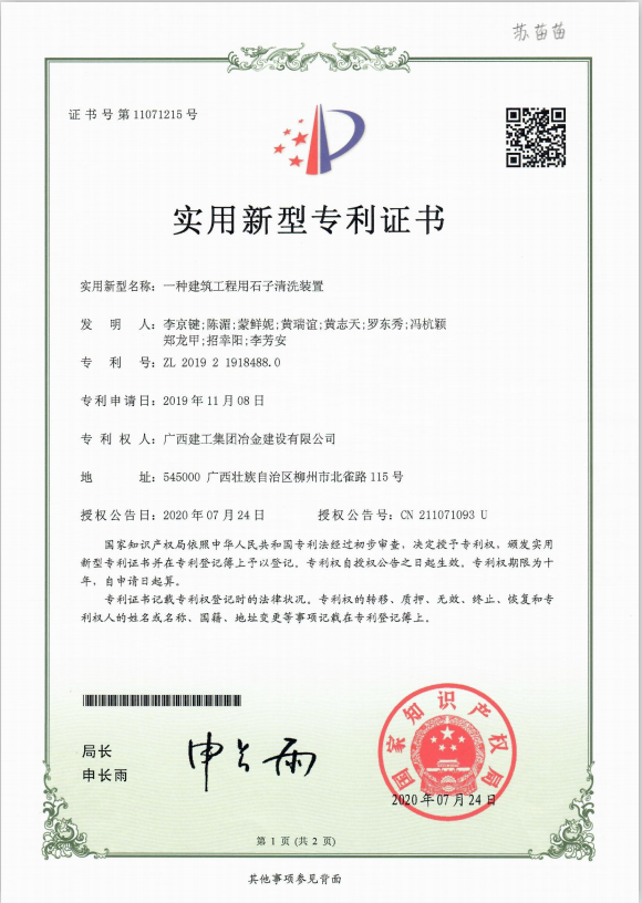 尊龙凯时人生就是搏 -官网首页