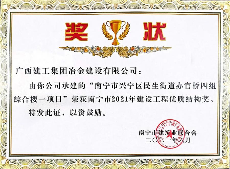 尊龙凯时人生就是搏 -官网首页
