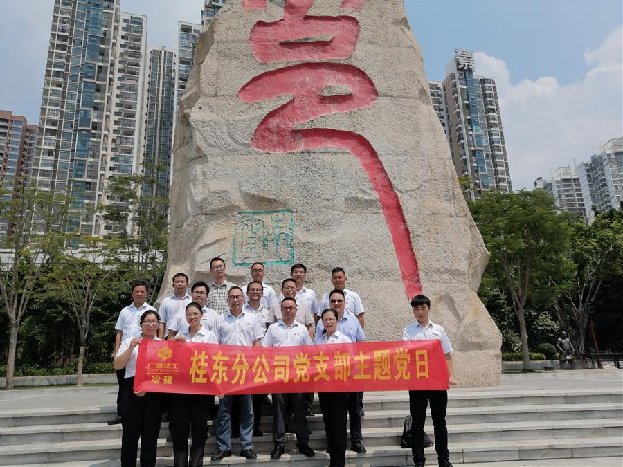 尊龙凯时人生就是搏 -官网首页