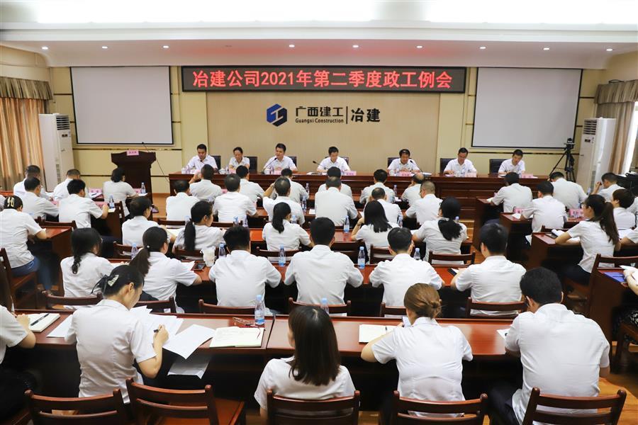 尊龙凯时人生就是搏 -官网首页