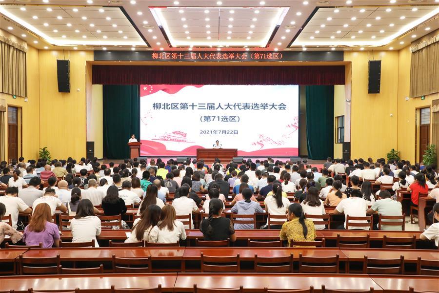 尊龙凯时人生就是搏 -官网首页