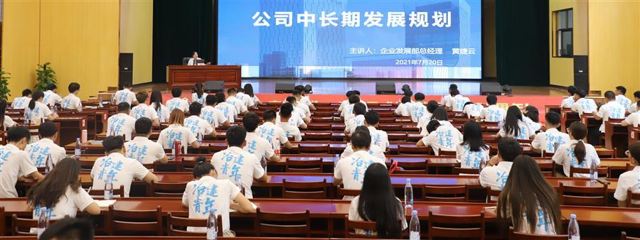 尊龙凯时人生就是搏 -官网首页
