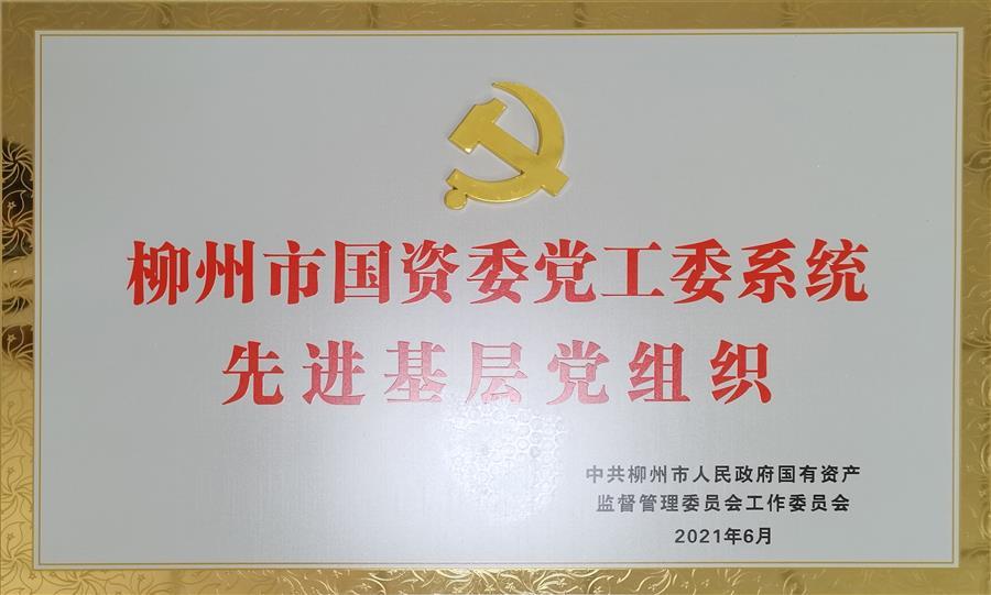 尊龙凯时人生就是搏 -官网首页