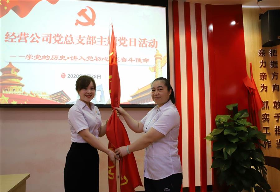 尊龙凯时人生就是搏 -官网首页