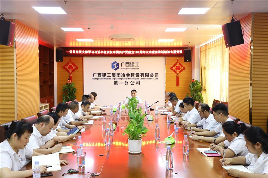 尊龙凯时人生就是搏 -官网首页