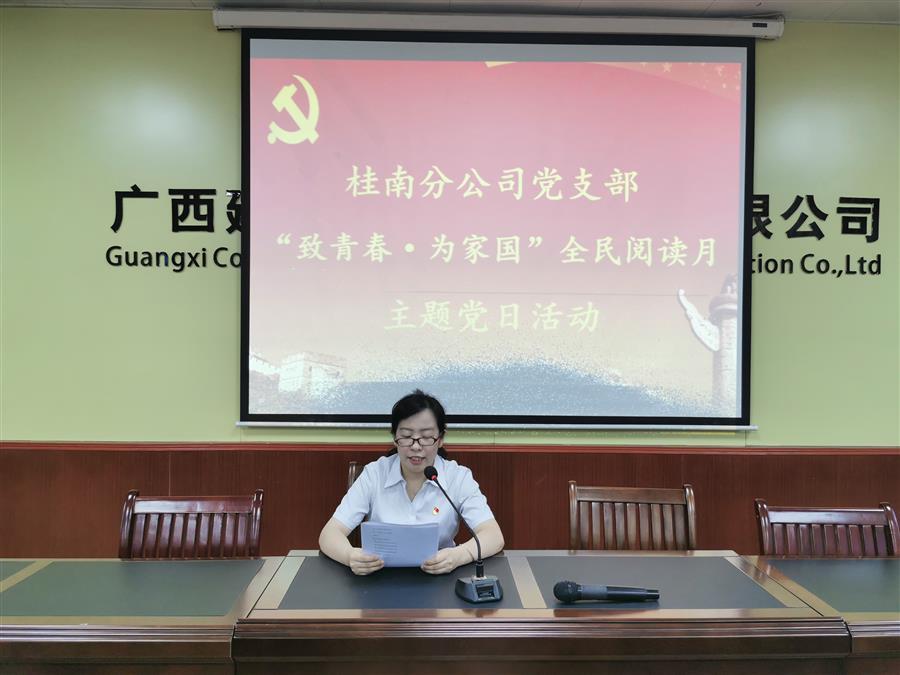尊龙凯时人生就是搏 -官网首页