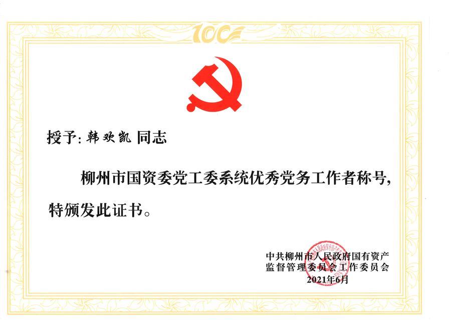 尊龙凯时人生就是搏 -官网首页