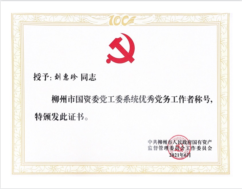 尊龙凯时人生就是搏 -官网首页